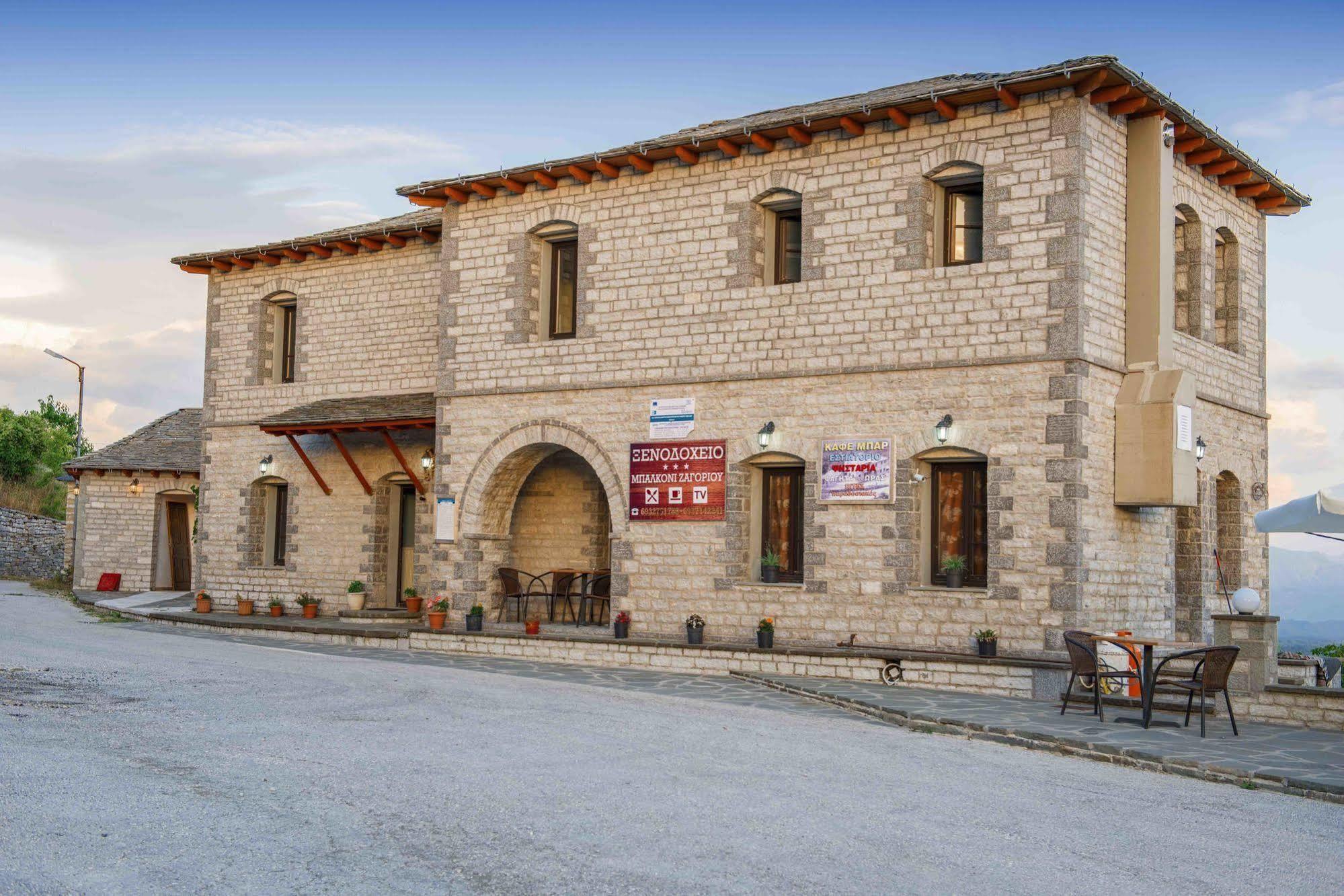 Hotel Balkoni Zagoriou Vradeto Exteriér fotografie