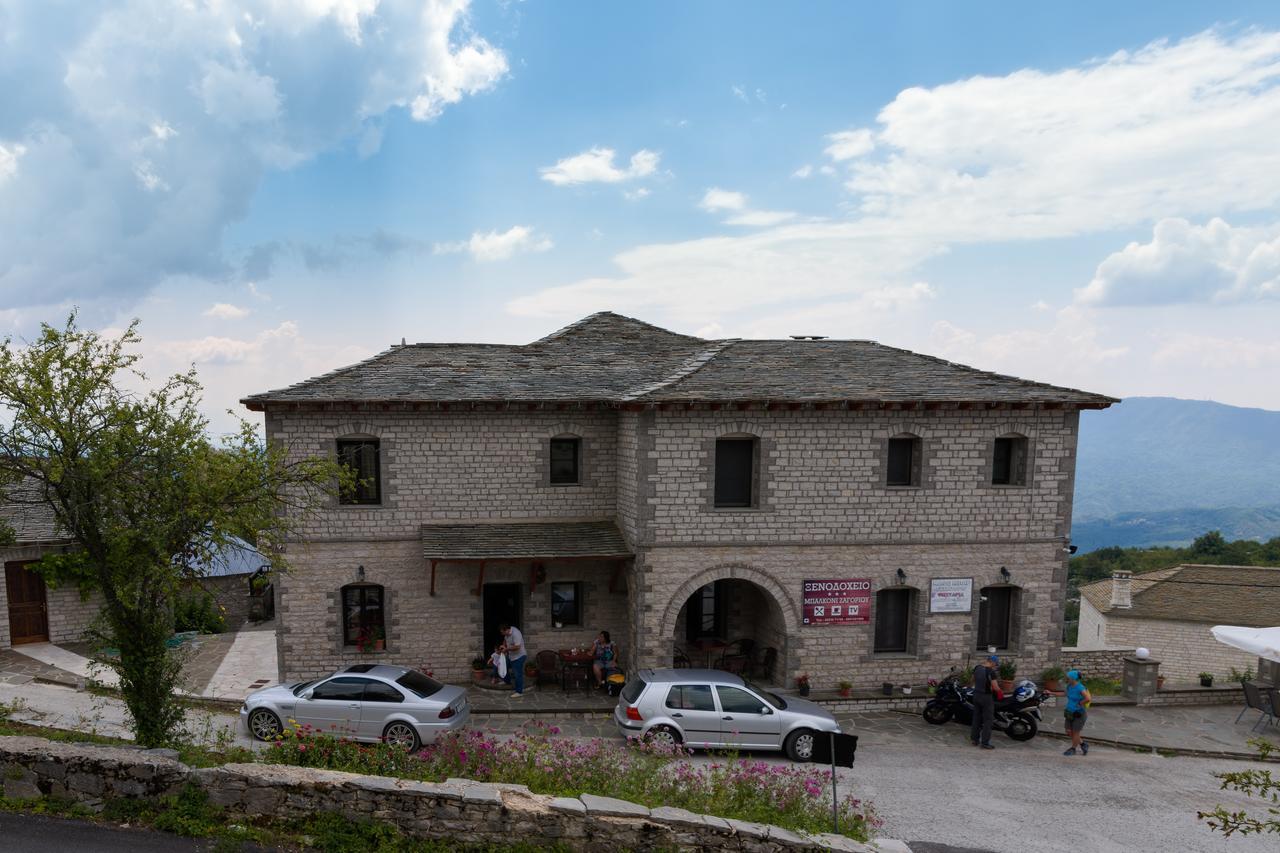 Hotel Balkoni Zagoriou Vradeto Exteriér fotografie